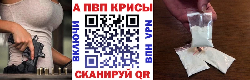 APVP крисы CK  купить наркоту  Усолье-Сибирское 