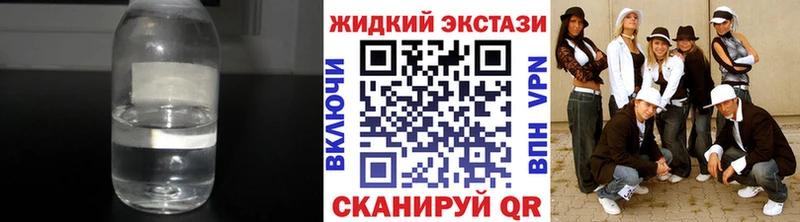 что такое   мориарти состав  Бутират оксибутират  Усолье-Сибирское 