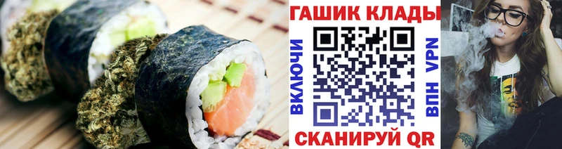 Еда ТГК марихуана  Усолье-Сибирское 