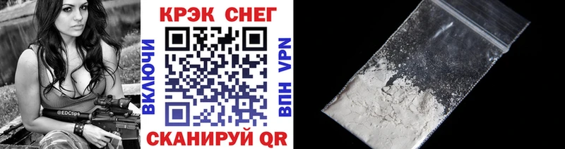 Cocaine Fish Scale  гидра ТОР  Усолье-Сибирское 