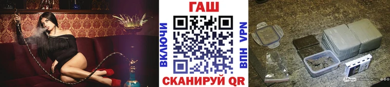 Гашиш гарик  Усолье-Сибирское 