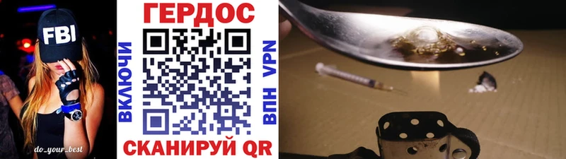 ГЕРОИН гречка  Усолье-Сибирское 