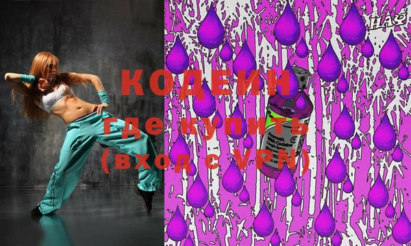соль курить ск Заводоуковск