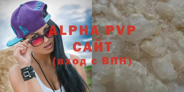 дурь Заволжск