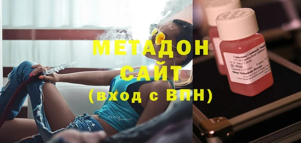 ALPHA-PVP Зерноград