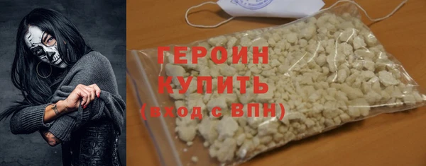 мефедрон мука Заволжье