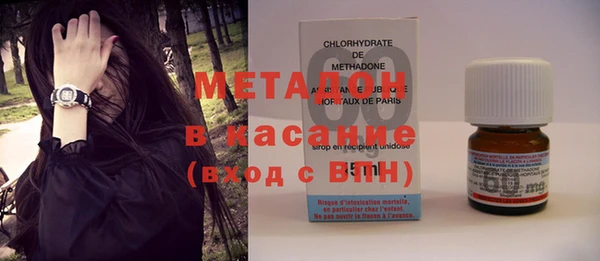 ALPHA-PVP Зерноград