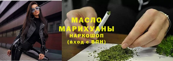 соль курить ск Заводоуковск