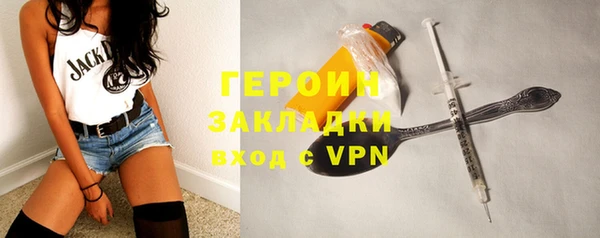 дурь Заволжск