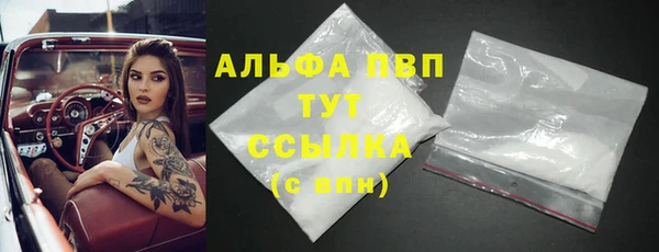 соль курить ск Заводоуковск