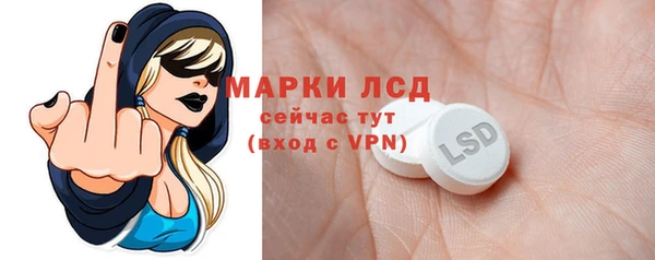 соль курить ск Заводоуковск