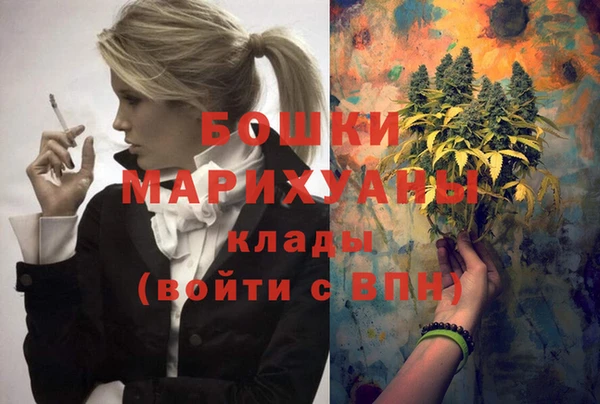 ALPHA-PVP Зерноград