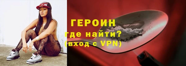 дурь Заволжск