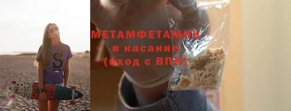 ALPHA-PVP Зерноград