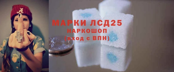 мефедрон мука Заволжье