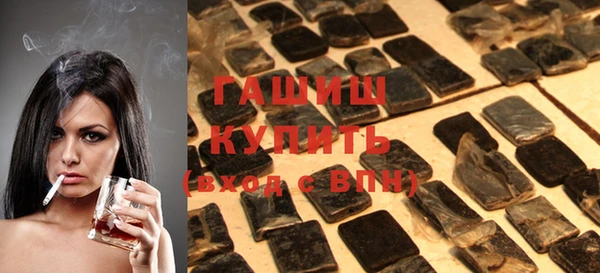 мефедрон мука Заволжье