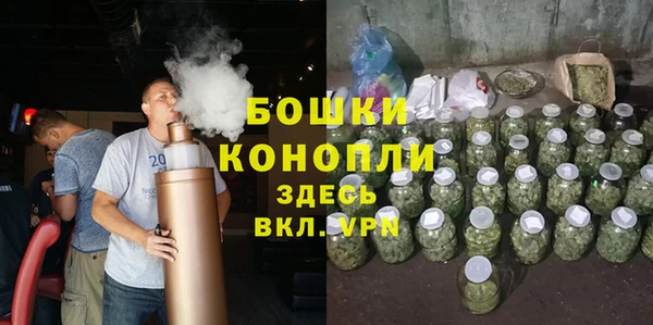 ALPHA-PVP Зерноград