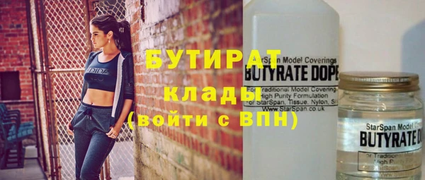 мефедрон мука Заволжье