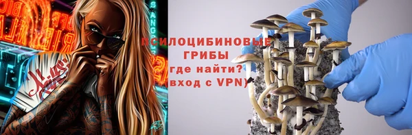 ALPHA-PVP Зерноград
