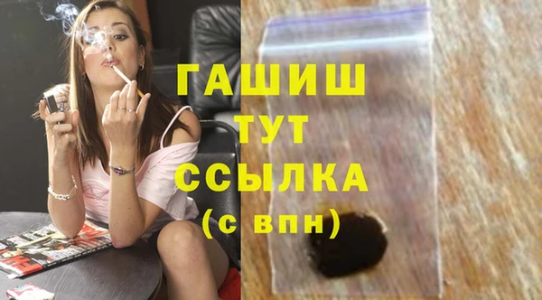 мефедрон мука Заволжье