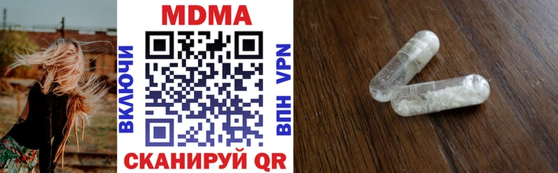 блэк спрут tor  Усолье-Сибирское  MDMA Molly 