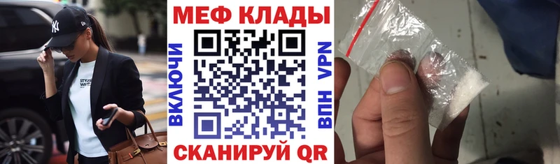 где купить наркоту  Усолье-Сибирское  мега   Мефедрон VHQ 