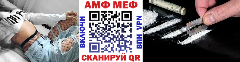 Первитин Methamphetamine  Усолье-Сибирское 