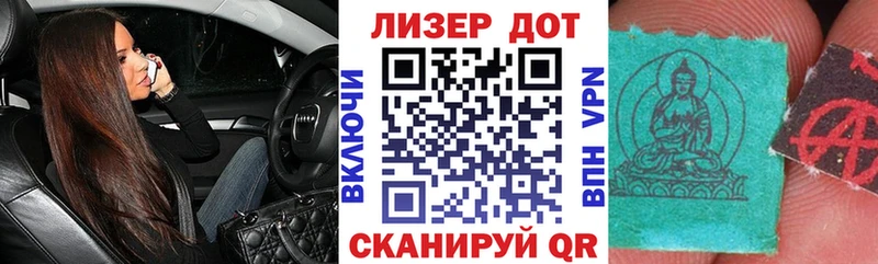 Наркотические марки 1,5мг  Усолье-Сибирское 